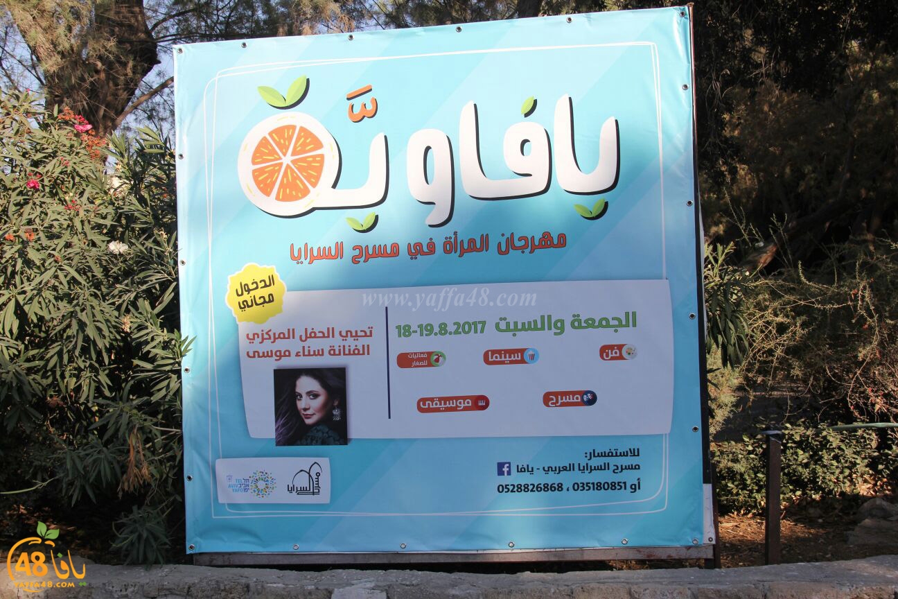 saryara jwqjeh1 (6).jpg